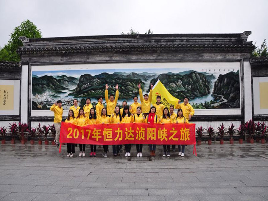 A maravilhosa viagem anual de Tsalerack para Zhenyang Gorge